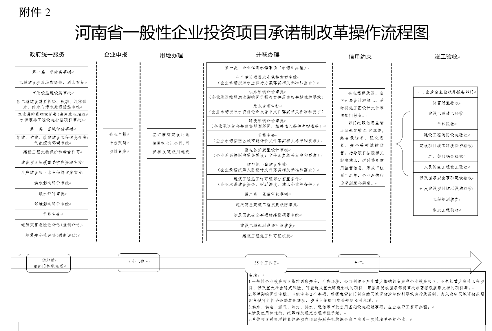 微信图片_20220314095350.png