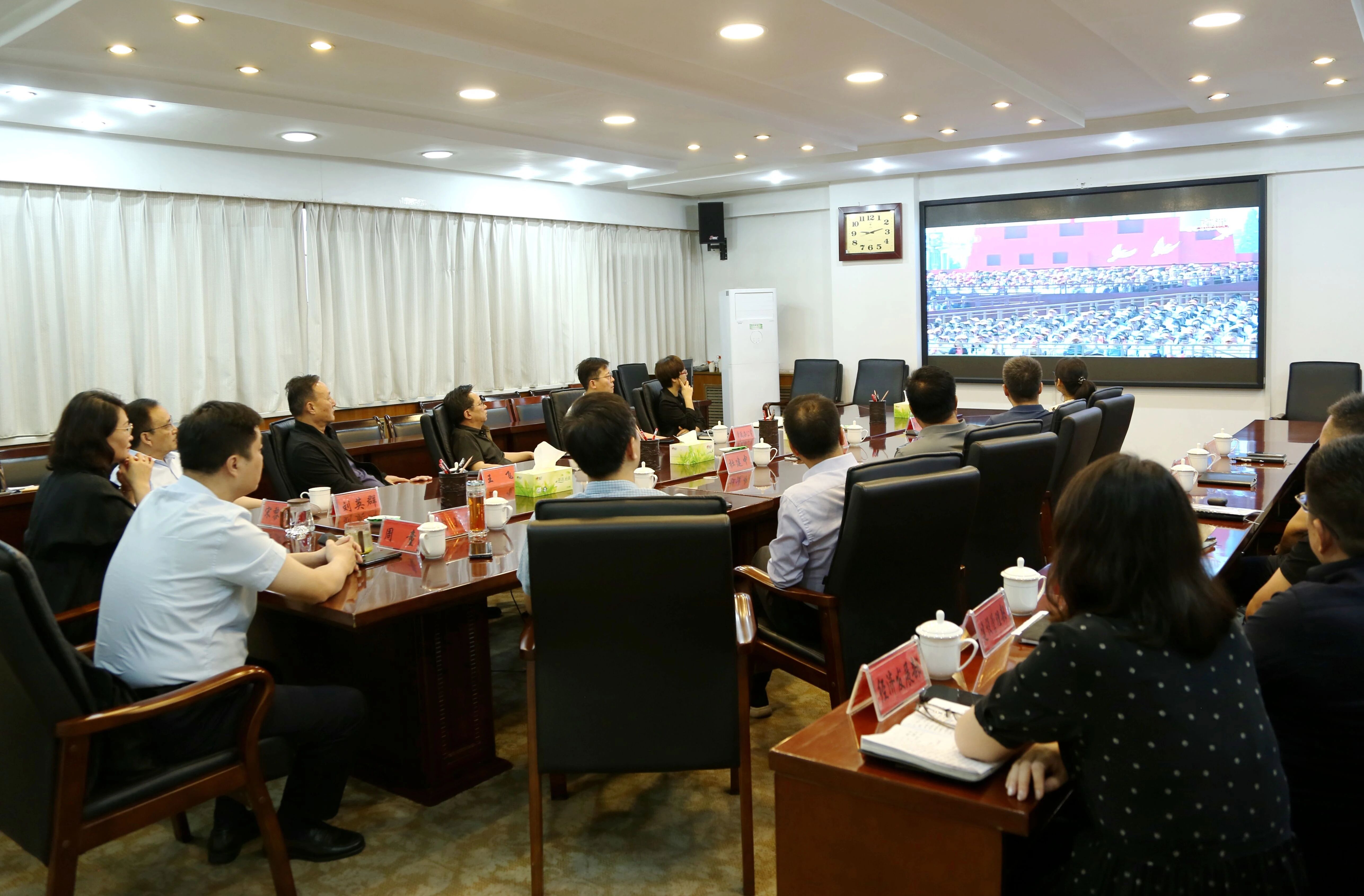 【经开要闻】开发区组织集中收听收看纪念中国人民抗日战争暨世界反法西斯战争胜利80周年大会