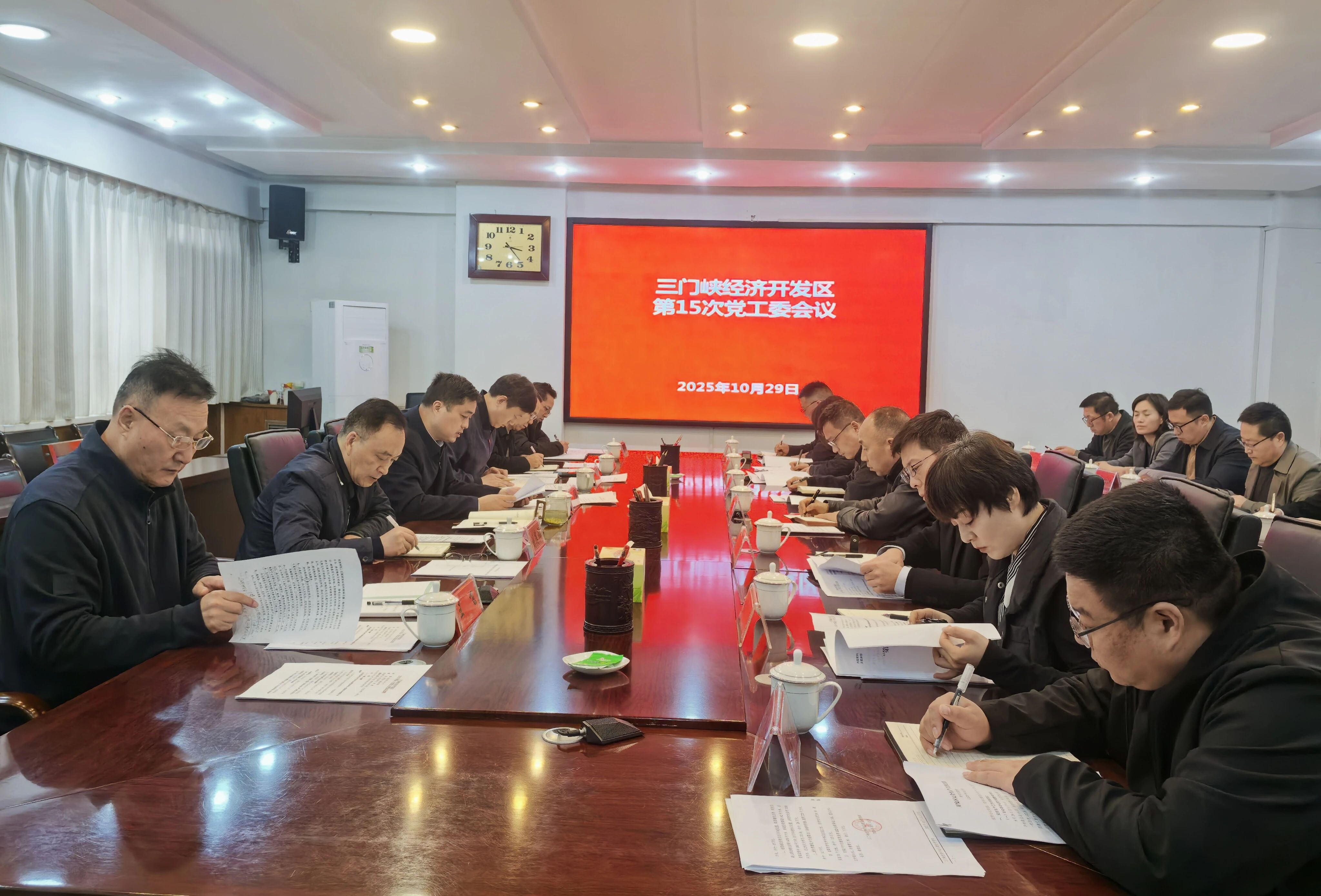 周童主持召开第15次党工委会议