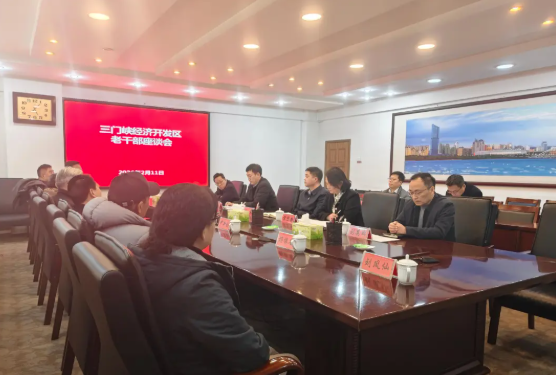 【经开要闻】开发区召开老干部座谈会