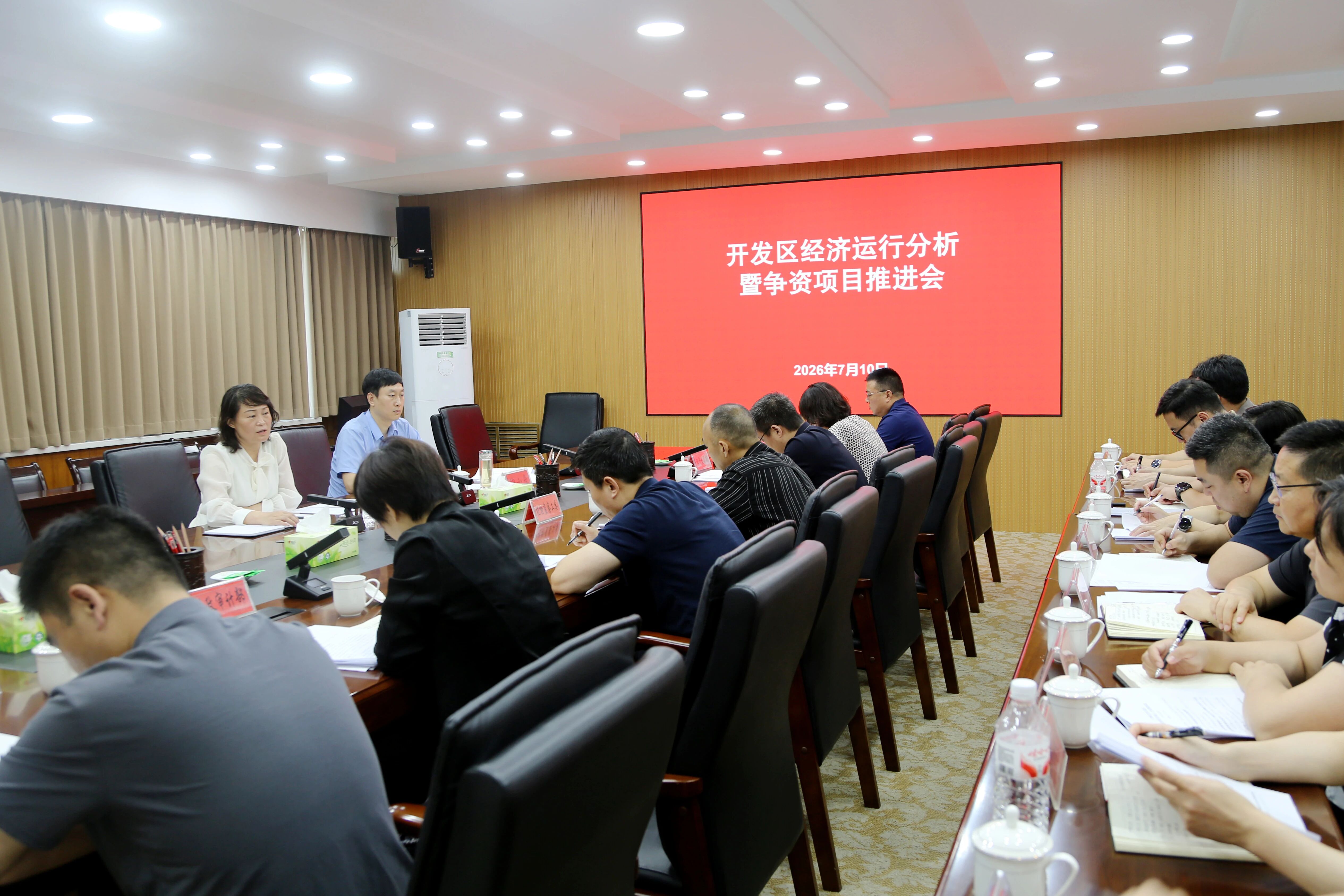 【工作动态】进企业看项目 查短板促提升——经济开发区开展重点项目企业调研并召开经济运行分析暨争资项目推进会