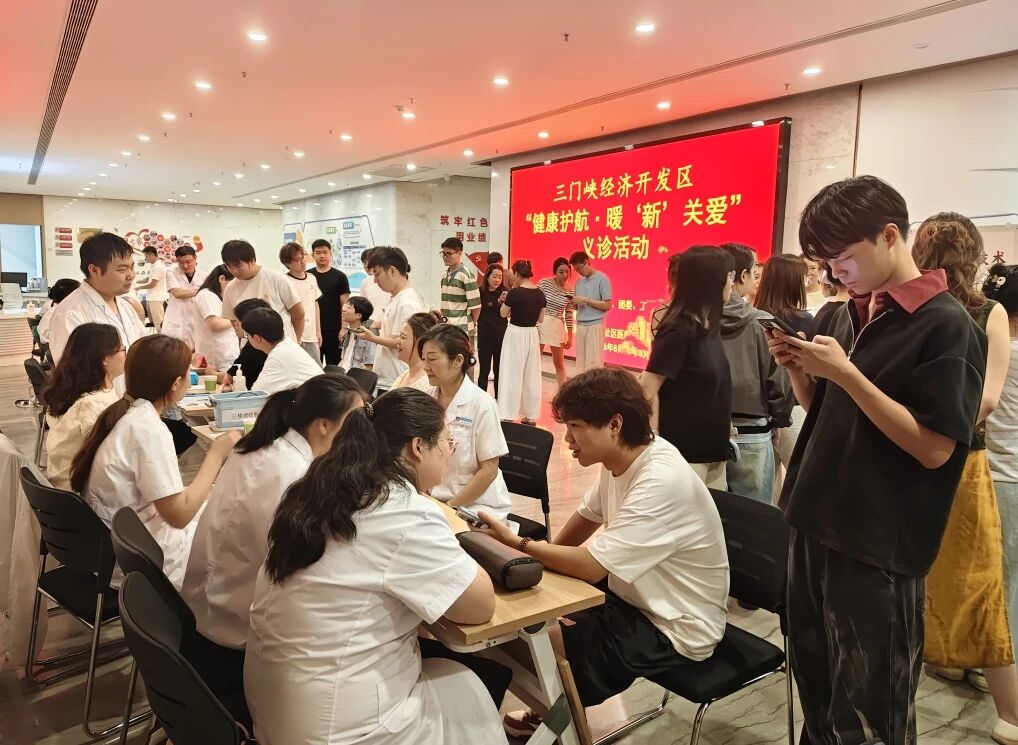 【文明实践】精准送医进园区 暖心护航“新”群体——经开区“健康护航”义诊活动走进科创大厦