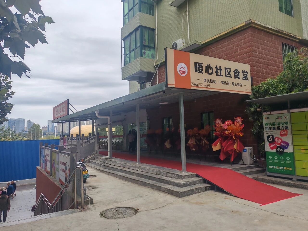 【银龄关爱】暖心“食”光守护夕阳 便民食堂正式开业——向阳街道银湖湾社区食堂（老年餐厅）正式投入运营