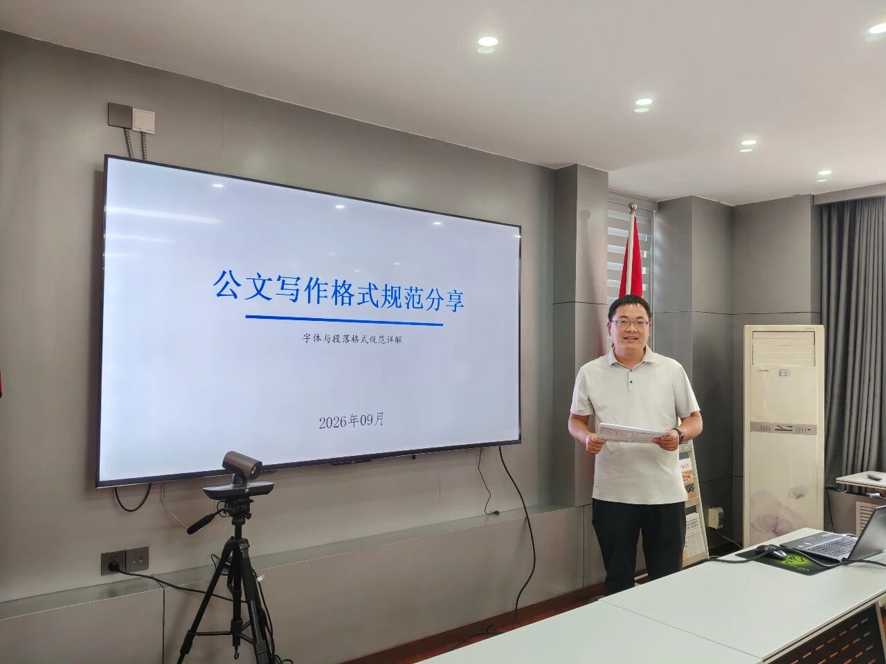 【业务培训】深耕业务强本领  交流互鉴促提升——财政审计部组织开展“财政业务我来讲”交流活动